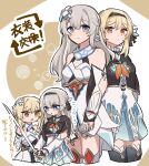  2girls aqua_skirt bare_shoulders black_gloves black_hairband blonde_hair breasts collared_shirt commentary_request company_connection cosplay costume_switch cropped_jacket dress fingerless_gloves firefly_(honkai:_star_rail) firefly_(honkai:_star_rail)_(cosplay) flower genshin_impact gloves grey_hair hair_between_eyes hair_flower hair_ornament hairband highres holding holding_sword holding_weapon honkai:_star_rail honkai_(series) koshou_(cocaze_gnsn) long_hair long_sleeves lumine_(genshin_impact) lumine_(genshin_impact)_(cosplay) medium_breasts mihoyo multicolored_eyes multiple_girls name_connection neckerchief orange_neckerchief shirt skirt smile sword thighhighs translated two-tone_eyes weapon white_dress white_sleeves yellow_eyes 