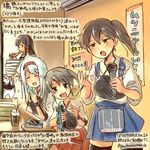  ^_^ ^o^ akagi_(kantai_collection) animal black_hair black_legwear blue_hakama breastplate brown_eyes brown_hair closed_eyes commentary_request cup dated drinking_glass eating food grey_eyes grey_hair hairband hakama hamster japanese_clothes kaga_(kantai_collection) kaga_cape kantai_collection karaoke kirisawa_juuzou long_hair microphone multiple_girls muneate music nontraditional_miko pizza red_hakama short_hair shoukaku_(kantai_collection) side_ponytail singing smile traditional_media translation_request twintails twitter_username white_hair zuikaku_(kantai_collection) 
