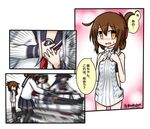  3koma 4girls admiral_(kantai_collection) akatsuki_(kantai_collection) aran_sweater artist_name backless_dress backless_outfit black_bra black_panties blue_skirt blurry blush bra brown_hair cardiac_arrest comic commentary dress emphasis_lines folded_ponytail hair_ornament hairclip halterneck hand_on_own_chest hibiki_(kantai_collection) ikazuchi_(kantai_collection) inazuma_(kantai_collection) kantai_collection long_hair looking_away meme meme_attire motion_blur multiple_girls neckerchief no_eyes nose_blush open_mouth over-kneehighs panties pleated_skirt purple_eyes raythalosm ribbed_sweater school_uniform serafuku shoes short_hair silver_hair skirt so_moe_i'm_gonna_die! speech_bubble stretcher sweatdrop sweater sweater_dress thighhighs too_literal translated turtleneck turtleneck_sweater twitter_username underwear virgin_killer_sweater yellow_eyes zettai_ryouiki 