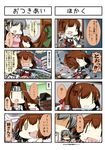  absurdres alternate_costume antenna_hair bare_shoulders brown_hair chibi comic commentary_request double_bun eighth_note eiyuu_(eiyuu04) forehead_protector hachimaki hair_intakes hair_ornament half_updo haruna_(kantai_collection) headband highres jintsuu_(kantai_collection) kantai_collection leucochloridium_paradoxum long_hair multiple_girls musical_note naka_(kantai_collection) night_battle_idiot open_mouth remodel_(kantai_collection) school_uniform sendai_(kantai_collection) serafuku speech_bubble spoken_musical_note translation_request two_side_up |_| 