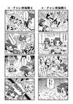  bikini_bottom bluntspoony blush cannon character_request clenched_teeth colonel_aki comic damaged dress explosion fang firing glasses glowing glowing_eyes goggles goggles_on_head greyscale hair_between_eyes hat highres htms_maeklong htms_matchanu htms_sri_ayudhya htms_thonburi innertube jumping kantai_collection lifebuoy long_hair long_sleeves midriff monochrome navel o_o open_mouth original rigging sailor_collar sailor_dress sailor_hat sailor_shirt shaded_face shirt short_hair sidelocks sleeveless sleeveless_shirt smoke surprised tears teeth tied_shirt translation_request turret wide-eyed x_x 