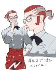  1boy apron black_bow black_bowtie black_hair bow bowtie closed_eyes closed_mouth commentary_request cropped_torso glasses grisham_(pokemon) highres male_focus mohimohinosiri multicolored_hair multiple_views pokemon pokemon_legends:_z-a ponytail red_apron shirt sideburns sleeve_cuffs translation_request white-framed_eyewear white_background white_hair white_shirt 