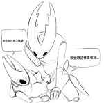  2026 2_horns anthro arthropod between_legs black_eyes blush blush_lines bodily_fluids chinese_text digital_media_(artwork) duo evil_otter female female/female fingering genital_fluids half_sister_(lore) hi_res hollow_knight_(character) hollow_knight_(franchise) horn hornet_(hollow_knight) hunched_over imminent_sex incest_(lore) insect kneeling lying nonbinary_(lore) on_back on_elbow pure_vessel_(hollow_knight) questionable_consent sibling_(lore) sibling_incest simple_background size_difference sketch small_tail spread_legs spreading sweat sweatdrop tail team_cherry text translation_request vaginal vaginal_fingering vaginal_fluids vaginal_fluids_on_hand vessel_(species) white_background white_body white_head 