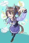 1girl ;d absurdres animal_ears bow breasts brown_shoes commentary_request daitaku_helios_(umamusume) ear_covers fang fingernails highres horse_ears horse_girl horse_tail long_hair long_sleeves looking_at_viewer musical_note one_eye_closed open_mouth pleated_skirt purple_sailor_collar sailor_collar school_uniform shoes skirt smile solo speech_bubble star_(symbol) tail tracen_school_uniform translation_request uma_motiyodor umamusume white_bow yellow_eyes 