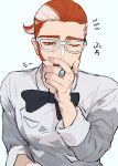  1boy black_bow black_bowtie bow bowtie collared_shirt commentary_request eyelashes glasses grisham_(pokemon) highres jewelry long_sleeves looking_at_viewer male_focus mohimohinosiri one_eye_closed pokemon pokemon_legends:_z-a ring shirt short_hair simple_background solo translation_request upper_body white_shirt yawning 