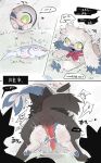 all_fours animal_genitalia animal_penis anthro anthro_on_feral anthro_penetrated aquatic background_character balls before_and_after being_watched bestiality big_dom_small_sub blue_pawpads bodily_fluids brown_body brown_fur butt canine_genitalia canine_penis comic cum cum_from_ass cum_in_ass cum_inside cum_on_butt doggystyle dominant duo_focus ejaculation exclamation_point faceless_anthro faceless_character feral feral_penetrating feral_penetrating_anthro fish fish_tail floppy_ears from_behind_position fur genital_fluids genitals grass green_eyes group heart_after_text hi_res hybrid impact_lines korean_text leaking_cum looking_at_another looking_through looking_through_hole male male/male male_focus male_penetrated male_penetrating male_penetrating_male mammal mostly_nude motion_blur motion_lines onomatopoeia pawpads penetration penis plant pointy_speech_bubble scarf scarf_only sex silhouette size_difference sound_effects speech_bubble tail tail_motion text thought_bubble through_wall vitame83 white_body white_fur