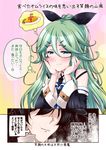 1girl admiral_(kantai_collection) aqua_eyes bare_shoulders black_hair chin_rest comic flag food green_hair hair_between_eyes hair_ornament hair_ribbon hairclip hat kantai_collection long_hair mikage_takashi omurice ponytail ribbon smile sweat thought_bubble translated upper_body yamakaze_(kantai_collection) 