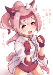  1girl animal_ears blush bow breasts buruma clenched_hands commentary_request ear_bow ear_covers fingerless_gloves flower-shaped_pupils flower_in_eye gloves haru_urara_(bestest_prize)_(umamusume) haru_urara_(umamusume) headband horse_ears horse_girl horse_tail jacket long_hair momami_mo_ma open_mouth partial_commentary pink_buruma pink_eyes pink_hair pink_headband ponytail red_buruma red_gloves red_headband shirt small_breasts smile solo symbol-shaped_pupils symbol_in_eye tail umamusume white_jacket white_shirt 
