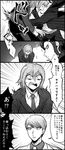  4koma coat comic danganronpa danganronpa_3 emphasis_lines formal greyscale hair_intakes mitarai_ryouta monochrome multiple_boys munakata_kyousuke punching sakakura_juuzou shimada_(dmisx) short_hair shouting suit translation_request 