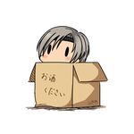  absurdres bad_id bad_pixiv_id blush box cardboard_box chitose_(kantai_collection) dated hair_between_eyes hatsuzuki_527 highres in_box in_container kantai_collection silver_hair simple_background solid_oval_eyes solo translated twitter_username white_background 