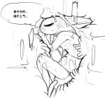 2026 2_horns ambiguous/ambiguous ambiguous_gender anthro arthropod black_eyes blush blush_lines bodily_fluids breath chinese_text curled_up digital_media_(artwork) evil_otter female_(lore) fetal_pose genital_fluids hollow_knight_(franchise) horn hornet_(hollow_knight) insect internal internal_vaginal lidded_eyes simple_background solo team_cherry tendrils text translation_request tremble_lines tremble_spikes trembling_for_pleasure unbirthing vaginal vaginal_fluid_string vaginal_fluids vaginal_fluids_on_arm vaginal_fluids_on_face vaginal_fluids_on_leg vore white_background white_body white_head