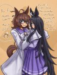  1other 2girls agnes_tachyon_(umamusume) ahoge animal_ears bespectacled black_hair blush bow brooch brown_hair character_request coat commentary crossed_bangs dated english_commentary english_text feet_out_of_frame fogged_glasses frilled_skirt frills from_side glasses grin highres horse_ears horse_girl horse_tail hug jewelry lab_coat long_bangs long_hair long_skirt long_sleeves looking_at_another manhattan_cafe_(umamusume) mcsquiddies medium_hair multiple_girls open_mouth purple_sailor_collar purple_skirt raised_inner_eyebrows red_eyes reflection sailor_collar school_uniform shirt shirt_bow simple_background single_hair_streak skirt smile tail tracen_school_uniform umamusume very_long_hair white_bow white_coat white_hair white_shirt yellow_background yuri 