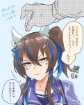  1girl :t absurdres blue_background blue_hair brown_hair commentary_request daitaku_helios_(umamusume) ear_covers facial_mark hair_between_eyes hair_ornament hairclip highres imminent_headpat long_sleeves multicolored_hair ponytail pout purple_sailor_collar sailor_collar school_uniform simple_background solo_focus streaked_hair tracen_school_uniform trainer_(umamusume) translation_request uma_motiyodor umamusume upper_body yellow_eyes 