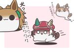  :3 almond_eye_(umamusume) among_us animalization assist_(2828) blast_onepiece_(umamusume) blush_stickers bow brown_hair commentary_request ghost hat highres horse_girl marche_lorraine_(umamusume) motion_lines newsboy_cap no_humans o_o outside_border pakatube pink_background red_hat solid_circle_eyes speed_lines star-shaped_pupils star_(symbol) sukusuku_hakutaku symbol-shaped_pupils translation_request umamusume white_bow white_hair 