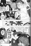  anthro comic cum dragon gigaton_dragon hyper japanese_text kuroma male male/male monochrome muscular penis scalie text translated 