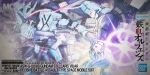  1girl absurdres assault_rifle asymmetrical_sleeves bandai blue_eyes box_art character_name chest_belt commentary_request company_name crossover fake_box_art floral_print full_body gloves gun gundam gundam_tekketsu_no_orphans gundam_vidar gunpla half_gloves highres holding holding_gun holding_weapon hoshimachi_suisei hoshimachi_suisei_(shout_in_crisis) looking_at_viewer mecha mismatched_sleeves model_kit official_alternate_hairstyle overskirt rifle robot rose_print schrei_(shinenp) science_fiction see-through_clothes see-through_midriff shield single_glove single_half_glove skort virtual_youtuber weapon 