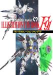  ayakaze_satsuki beam_rifle beam_shield blue_eyes comiket_91 commentary_request earth_federation energy_gun f90_gundam f91_gundam green_eyes gundam gundam_f91_formula_report_0122 holding holding_weapon mecha mecha_focus mobile_suit no_humans robot science_fiction space star_(sky) title v-fin weapon zero_gravity 