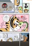  &lt;3 anthro blush breasts claws comic duo eyes_closed fangs featureless_breasts feline female female/female feral fur kung_fu_panda mammal master_tigress master_viper open_mouth reptile scalie snake speech_bubble speechless striped_fur stripes teeth tiger tongue tongue_out zenmigawa 