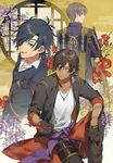  heshikiri_hasebe male ookurikara_(tourabu) sando_(310_sand) shokudaikiri_mitsutada touken_ranbu 