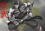  2017 abs anthro armpit_hair armpits biceps body_hair canine chest_hair claws clothing digital_media_(artwork) facial_piercing front_view fur greyscale hair hairy hi_res husky92 katana male mammal manly melee_weapon monochrome muscular muscular_male nipples open_mouth pecs piercing pubes shade_the_wolf simple_background smile solo standing sword text tuft war_paint warrior weapon wolf 