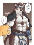  2017 abs anthro armpits breasts bulge canine clothing digital_media_(artwork) fur hair headband horkeukamui kamui loincloth looking_at_viewer male mammal multicolored_fur muscular muscular_male nipples nude open_mouth pecs simple_background tokyo_afterschool_summoners underwear white_fur wolf yellow_eyes 