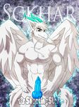  angel_dragon anthro dragon erection fureffect male penis sckhar shootingstar solo 