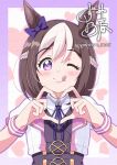  1girl animal_ears blush bow braid brown_hair closed_mouth collared_shirt commentary_request cropped_jacket ear_bow ear_ribbon four-finger_heart_hands half_up_braid heart heart_hands horse_ears horse_girl jacket looking_at_viewer multicolored_hair one_eye_closed purple_bow purple_eyes purple_ribbon purple_vest ribbon shirt short_hair short_sleeves smile special_week_(special_dreamer)_(umamusume) special_week_(umamusume) tongue tongue_out two-tone_hair umamusume upper_body vest white_hair white_jacket white_shirt wristband yoshiharu_izumi 