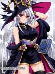  1girl arm_behind_head bare_shoulders black_coat black_skirt black_thighhighs bob_cut book border breasts closed_mouth coat coat_partially_removed commentary_request floating floating_book floating_hair floating_object gradient_background grey_background grimoire hair_between_eyes highres long_hair long_sidelocks looking_at_viewer lyrical_nanoha magical_girl mahou_shoujo_lyrical_nanoha mahou_shoujo_lyrical_nanoha_a's medium_breasts outside_border parted_bangs red_eyes reinforce san-pon sidelocks simple_background skirt solo thighhighs two-sided_coat two-sided_fabric upper_body very_long_hair white_border white_hair wispy_bangs witch 