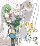  big_breasts breasts female flora_fauna gardevoir green_hair group hair japanese_text larger_female lucario male nintendo pheromosa plant pok&eacute;mon red_eyes roserade size_difference smaller_male sweat sweatdrop text video_games ソリュウ 