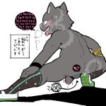 1:1 2026 anthro anus aroused black_clothing black_footwear black_socks blush bodily_fluids breath butt clothing domestic_cat drooling embarrassed fangs felid feline felis footwear fur genital_fluids genitals green_eyes grey_body grey_fur japanese_text looking_pleasured male mammal moesouna_gomi mostly_nude_male open_mouth penis precum ringula saliva simple_background socks solo sperm_cell spread_legs spreading stretching_leg sweat teeth text tiptoes tongue tongue_out translation_request white_background white_clothing white_footwear