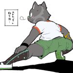 1:1 2026 anthro black_clothing black_footwear black_socks blush bodily_fluids bottomwear clothing domestic_cat embarrassed felid feline felis footwear fur green_bottomwear green_clothing green_eyes green_shorts grey_body grey_fur happy japanese_text male mammal moesouna_gomi ringula shirt shorts simple_background socks solo spread_legs spreading stretching_leg sweat text tiptoes topwear translation_request white_background white_clothing white_footwear white_shirt white_topwear