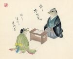 2025 ambiguous_gender anthro asian_clothing avian avian_feet beak biped bird book bottomwear cettiid_warbler clothed clothed_anthro clothing duo east_asian_clothing feather_hands feathers furniture hair hakama hands_on_legs hands_on_thighs haori hi_res jacket japanese_clothing japanese_description japanese_text kimono kneeling male obi oscine painting_(artwork) passerine print_clothing seiza simple_background sitting table text three-quarter_view topwear traditional_media_(artwork) traditional_painting_(artwork) traditional_watercolor_(artwork) warbler watercolor_(artwork) wide_sleeves yurio_(artist)