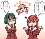  3girls :d ^_^ blue_eyes blunt_bangs blunt_ends bob_cut closed_eyes commentary_request crossed_arms crossed_bangs daru_pixel dress green_hair hair_intakes hair_ornament half_updo hasu_no_sora_school_uniform highres hinoshita_kaho kinjo_maika long_sleeves love_live! love_live!_hasu_no_sora_jogakuin_school_idol_club medium_hair momose_ginko multiple_girls neckerchief open_mouth orange_hair rabbit_hair_ornament red_dress red_hair red_neckerchief sailor_collar sailor_dress school_uniform shaded_face short_hair shrugging smile speech_bubble squiggle sweatdrop translation_request two_side_up virtual_youtuber white_sailor_collar winter_uniform yellow_neckerchief 