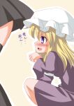  2girls ass ass_focus black_skirt black_thighhighs blonde_hair blue_eyes blush commentary_request dress female_pervert from_side hat kikkawa_(citrus_fruits) long_hair long_sleeves maribel_hearn mob_cap multiple_girls open_mouth outline pervert purple_dress skirt sleeve_garter solo_focus squatting thighhighs touhou translation_request usami_renko white_hat white_outline yellow_background yuri 