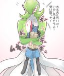  anthro black_fur blue_fur blush canine chest_spike female fur gardevoir green_hair hair hug japanese_text larger_female lucario male mammal nintendo pok&eacute;mon size_difference smaller_male squeezing tan_fur text translation_request video_games ソリュウ 