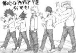  5boys animal_head announcement_celebration arm_up bakugou_katsuki beak bird_boy blank_eyes blazer boku_no_hero_academia burn_scar buttons closed_mouth collared_shirt commentary_request copyright_name covered_mouth cross-laced_shoes crosswalk double_horizontal_stripe dress_shoes expressionless extra_arms extra_hands eyebrows_hidden_by_hair finger_counting freckles from_side frown full_body furrowed_brow graphite_(medium) greyscale hand_in_pocket hand_up hands_up hatching_(texture) highres horikoshi_kouhei inward_w jacket lapels linear_hatching long_bangs long_sleeves looking_at_viewer looking_to_the_side male_focus mask middle_w midoriya_izuku monochrome mouth_mask multicolored_hair multiple_boys necktie notched_lapels number_four_(asl) official_artist_extra open_collar open_hand outstretched_hand pac-man_eyes pants parted_lips pocket profile queue release_celebration scar scar_on_face scar_on_hand school_uniform shadow shirt shoelaces shoes shoji_mezo short_hair sideways_glance sleeveless sleeveless_jacket sneakers spiked_hair split-color_hair standing timestamp todoroki_shoto tokoyami_fumikage traditional_media translation_request turning_head two-tone_hair u.a._school_uniform w walking white_background wing_collar 