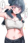  1girl absurdres bare_shoulders black_hair blush breasts cleavage collarbone commentary_request fingernails hair_bun highres large_breasts looking_at_viewer love_live! love_live!_sunshine!! nail_polish navel open_mouth panties pink_eyes red_nails single_hair_bun single_side_bun solo speech_bubble stomach sunya_(honorin-yuunibo) translation_request tsushima_yoshiko underwear v 