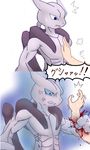  angry blood human mammal mega_evolution mega_mewtwo mega_mewtwo_x muscular nintendo pok&eacute;mon video_games 