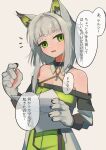 1girl animal_ears animal_hands arknights cat_ears cat_girl commentary_request dress green_dress green_eyes grey_hair highres holding holding_paper iguana152588 kal'tsit_(arknights) long_hair looking_at_viewer monster_girl notice_lines off-shoulder_dress off_shoulder paper simple_background translation_request upper_body 