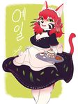  anthro cat clothing feline invalid_tag maid_uniform mammal sylviajo uniform 