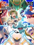  1boy ^_^ aqua_eyes aqua_shirt arceus artist_name belt black_sclera brown_belt brown_hat brown_pants brown_shoes camera closed_eyes colored_sclera commentary dialga english_commentary fake_text fuladarisdayotim green_hair green_sclera groudon hat highres holding holding_camera jacket kyogre lunala male_focus open_clothes open_jacket open_mouth outline pants pokemon pokemon_(anime) pokemon_(creature) pokemon_horizons purple_eyes rayquaza red_pupils red_sclera sharp_teeth shirt shoes short_hair smile teeth terapagos terapagos_(normal) upper_teeth_only v-shaped_eyebrows watch white_eyes white_jacket white_outline wristwatch wy-yes_(pokemon) wynaut yellow_eyes 