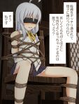  1girl ahoge arms_behind_back bdsm black_skirt blindfold blush bondage bound breasts commentary_request crossed_wrists crotch_rope elaina_(majo_no_tabitabi) femuto grey_eyes grey_hair heropin highres long_hair looking_back majo_no_tabitabi open_mouth pleated_skirt restrained shibari shirt skirt sleeveless sleeveless_shirt small_breasts solo struggling translation_request white_shirt 