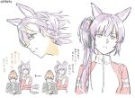  2girls animal_ears arrow_(symbol) artist_name black_jacket cerise_bouquet commentary_request female_trainer_(umamusume) flower hair_bun hair_flower hair_ornament highres hinoshita_kaho horse_ears horse_girl horse_tail jacket kemonomimi_mode love_live! love_live!_hasu_no_sora_jogakuin_school_idol_club multiple_girls multiple_views otomune_kozue ponytail porari purple_hair rabbit_hair_ornament red_flower red_jacket shirt side_ponytail sidelocks simple_background single_side_bun suit_jacket tail tail_wagging tassel tassel_hair_ornament tracen_training_uniform track_jacket trainer_(umamusume) umamusume virtual_youtuber white_background white_shirt 