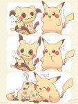  ! !! @_@ ^^^ character_doll closed_eyes commentary_request doll doll_joints drawn_eyes flying_sweatdrops giving_up_the_ghost heart highres holding hug joints mimikyu mugita_konomi no_humans open_mouth pikachu pokemon pokemon_(creature) pokemon_focus smile solid_oval_eyes stuffed_toy sweat translation_request 