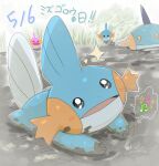  alternate_color black_eyes bright_pupils dated marshtomp mudkip musical_note pokemon pokemon_(creature) runachikku shiny_pokemon sparkle spoken_musical_note translation_request white_pupils 