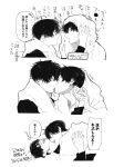  2boys adam's_apple commentary_request face-to-face french_kiss happy heart highres kakino_tane0141 kiss laughing male_focus multiple_boys original shirt short_hair simple_background speech_bubble t-shirt towel towel_around_neck towel_on_head translation_request twitter_username white_background yaoi 