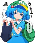  1girl absurdres backpack bag blue_hair blue_one-piece_swimsuit blue_shirt blue_skirt closed_mouth collared_shirt commentary_request frilled_shirt_collar frills green_bag green_hat hair_bobbles hair_ornament hat highres holding holding_unworn_clothes ishiki_nuru kawashiro_nitori key one-piece_swimsuit puffy_short_sleeves puffy_sleeves school_swimsuit shirt short_sleeves simple_background skirt solo sparkle speech_bubble squiggle sweatdrop swimsuit thought_bubble touhou translated two_side_up white_background 