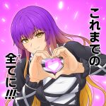  1girl black_dress blonde_hair blush breasts closed_mouth commentary_request cross-laced_clothes cross-laced_dress dress gradient_hair heart heart_hands heart_in_heart_hands hidaruma highres hijiri_byakuren hunter_x_hunter large_breasts layered_dress long_hair long_sleeves looking_at_viewer multicolored_hair netero_heart_pose parody pink_background purple_hair smile solo touhou translation_request upper_body white_dress yellow_eyes 