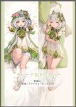  1girl :d bed_sheet bloomers cape commentary cross-shaped_pupils dakimakura_(medium) detached_sleeves dress flower from_above full_body genshin_impact green_cape green_eyes green_hair green_sleeves hair_between_eyes hair_ornament highres lamp leaf_hair_ornament looking_at_viewer lying multicolored_hair multiple_views nahida_(genshin_impact) on_back on_side open_mouth outstretched_arms pillow pointy_ears pomimi170 shoulder_peek sleeping smile stirrup_footwear symbol-shaped_pupils teeth upper_teeth_only white_bloomers white_dress white_hair 