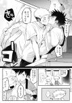  ... 2boys blush commentary_request face-to-face fushiguro_megumi greyscale hand_under_clothes hand_under_shirt heart highres itadori_yuji jujutsu_kaisen male_focus monochrome multiple_boys nipple_stimulation nipples pants shirt short_hair speech_bubble spiked_hair spoken_ellipsis standing sumomoi_(dvcat) t-shirt translation_request undercut yaoi 